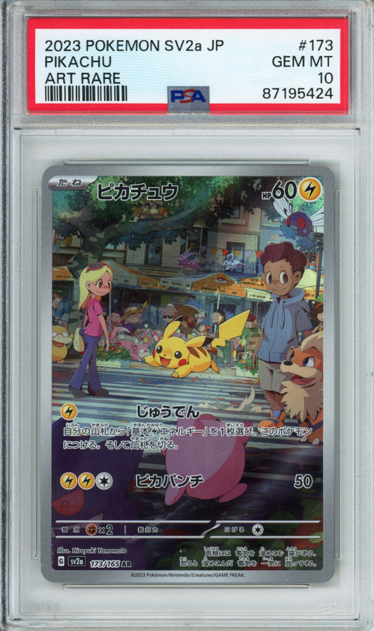 Pikachu (Art Rare) - 2023 151 - Japanese - #173/165 - PSA10