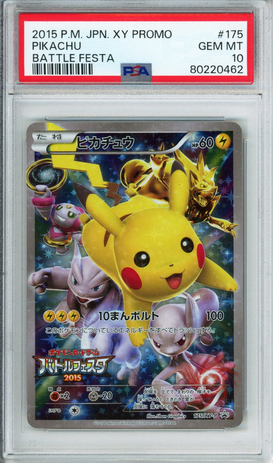 Pikachu - 2015 Japanese Promo - Battle Festa - #175/XY-P - PSA10 - POP 1,568