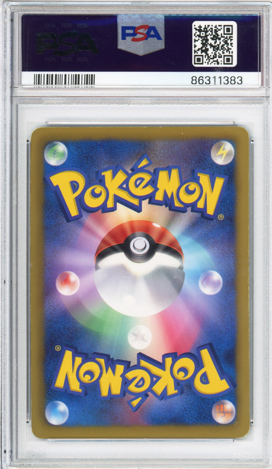 Pikachu (Full Art) - 2013 Japanese Promo - 15th Anniversary - #229/BW-P - PSA6 - POP 43