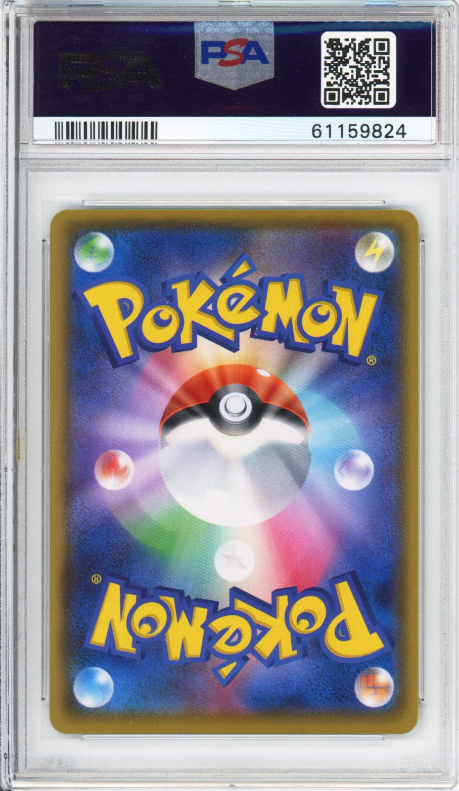 Pikachu (Full Art) - 2019 Japanese Promo - Limited Collection Master Battle Set - #400/SM-P - PSA10