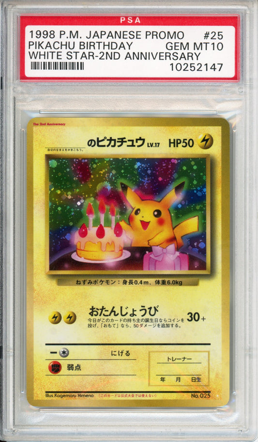 Pikachu Birthday - 1998 Japanese Promo - White Star 2nd Anniversary - #025 - PSA10 - POP 712