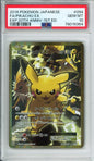 Pikachu EX (Full Art) - 2016 20th Anniversary - 1st Edition - Japanese - #094/087 - PSA10 - POP 1,269