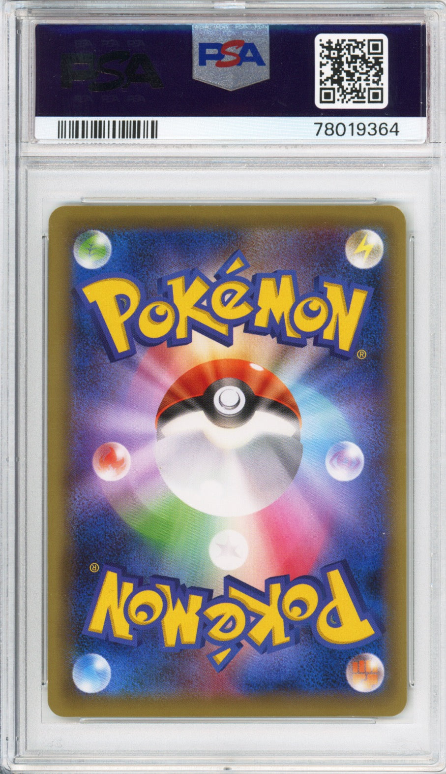 Pikachu EX (Full Art) - 2016 20th Anniversary - 1st Edition - Japanese - #094/087 - PSA10 - POP 1,269