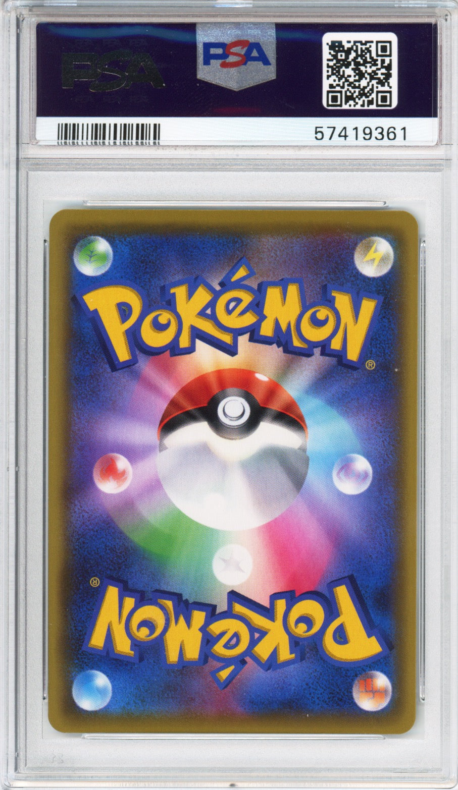 Pikachu VMAX (Full Art, Hyper Rare) - 2020 Amazing Volt Tackle - Japanese - #114/100 - PSA10 - POP 2,646