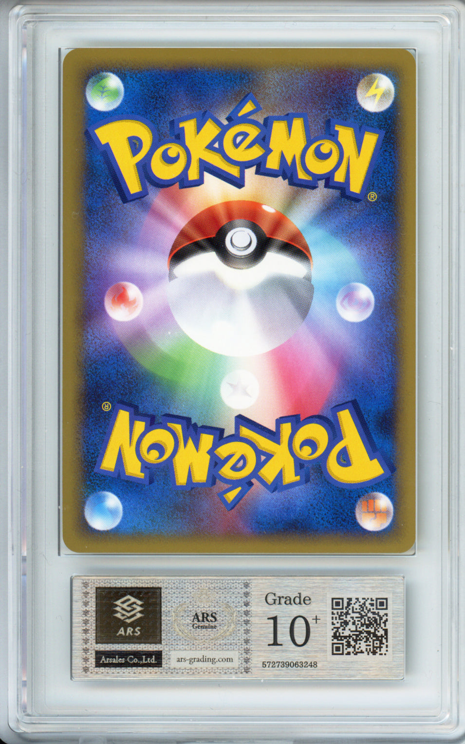 Pikachu (Holo, English) - 2010 World Collection Promo - ARS10+ - With Certificate