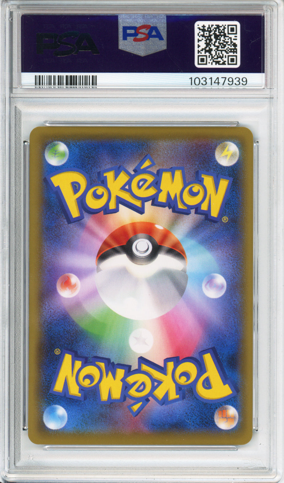 (SET of 2) Pikachu (Full Art) - 2021 Japanese Promo - Pokemon Stamp Box - #227/S-P - PSA10 / Cramorant (Full Art) - 2021 Japanese Promo - Pokemon Stamp Box - #226/S-P - PSA10