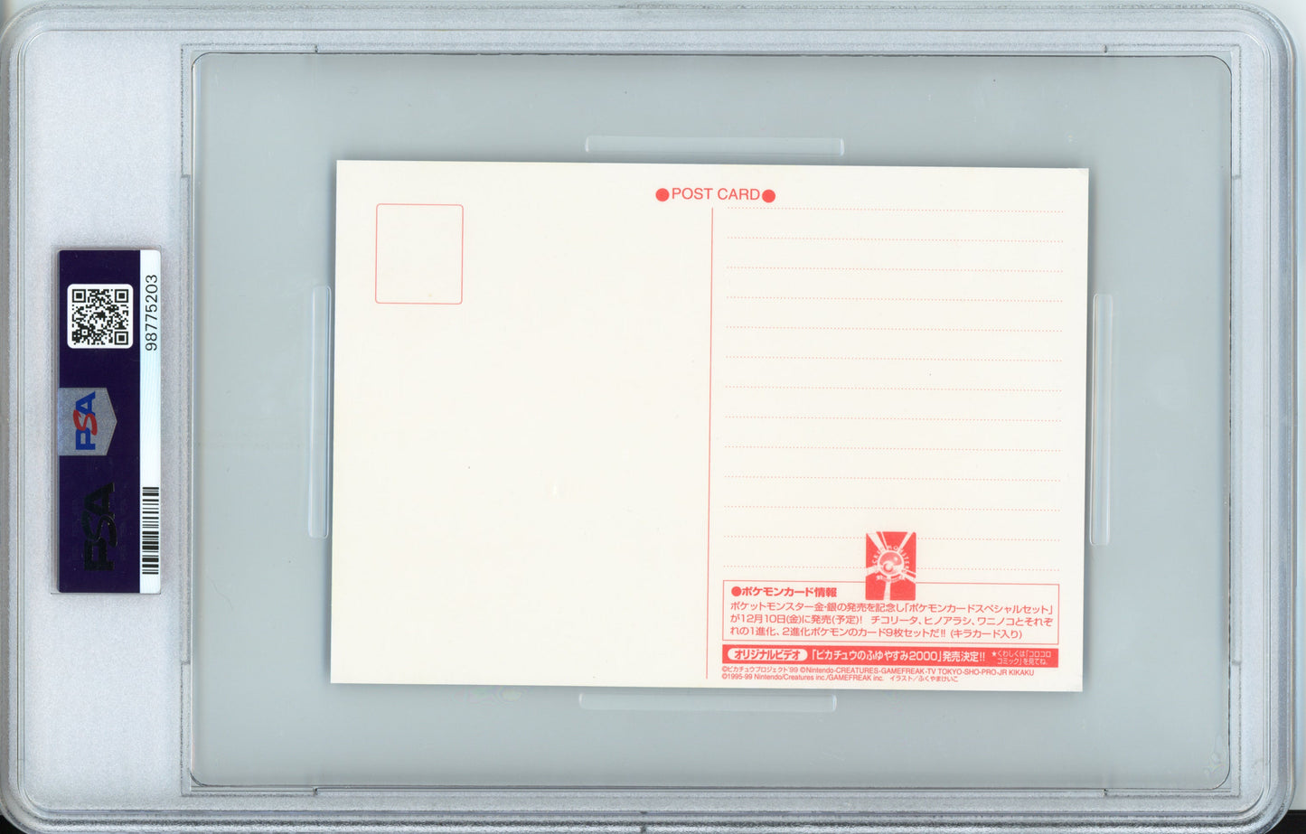 Pikachu & Others - 1999 Pokemon Postcard - Gold Version P/O - Sleeping - Japanese - PSA6
