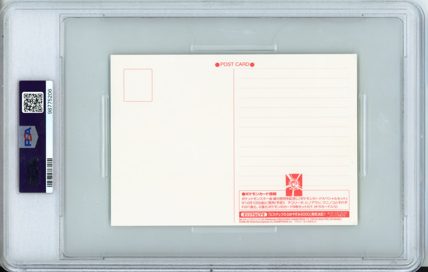 Pikachu & Others - 1999 Pokemon Postcard - Gold Version P/O - River - Japanese - PSA8