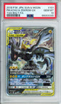 Pikachu & Zekrom GX (Full Art) - 2018 Tag Bolt - Japanese - #101/095 - PSA10 - POP 1,957