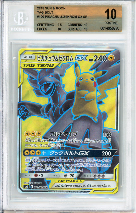 Pikachu & Zekrom GX (Full Art) - 2018 Tag Bolt - Japanese - #100/095 - BGS10
