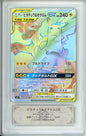 Pikachu & Zekrom (Full Art, Hyper Rare) - 2018 Tag Bolt - Japanese - #112/095 - ARS10