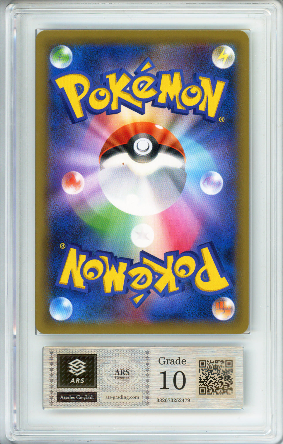 Pikachu & Zekrom (Full Art, Hyper Rare) - 2018 Tag Bolt - Japanese - #112/095 - ARS10