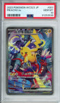 Pikachu ex - 2023 World Championships 2023 - Japanese - #001/030 - PSA10 - POP 13,083