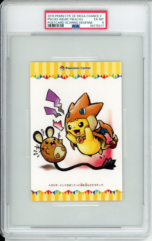 Poncho-Wearing Pikachu - 2015 Pokemon Center Postcard - De Mega Chance 2 - Scaring Dedenne - Japanese - PSA6