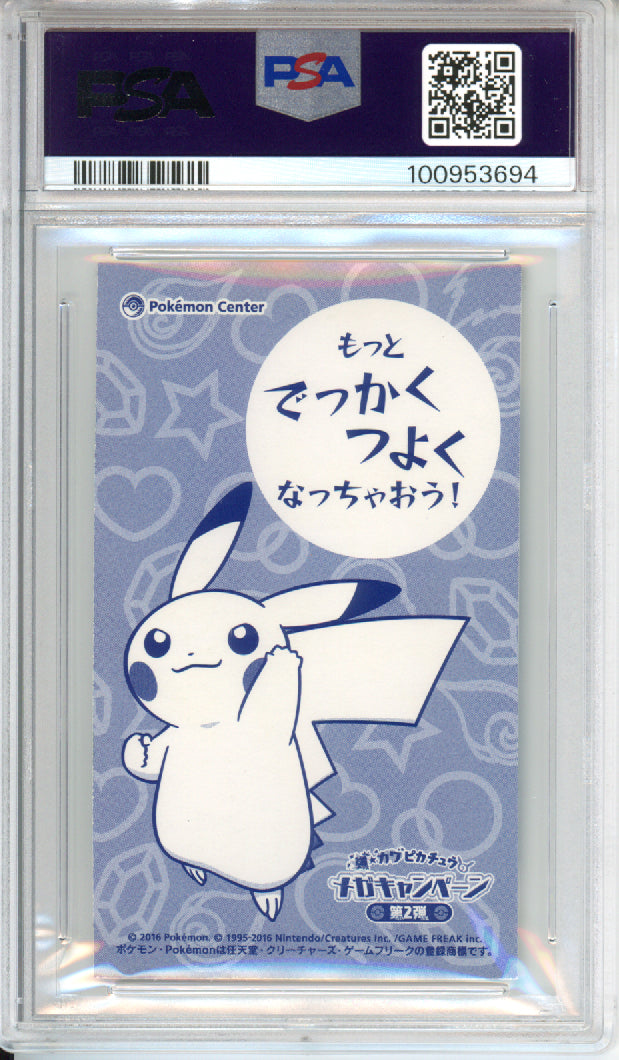 Poncho-Wearing Pikachu (Charizard X) - 2016 Japanese Promo - MC Business Card - PSA7