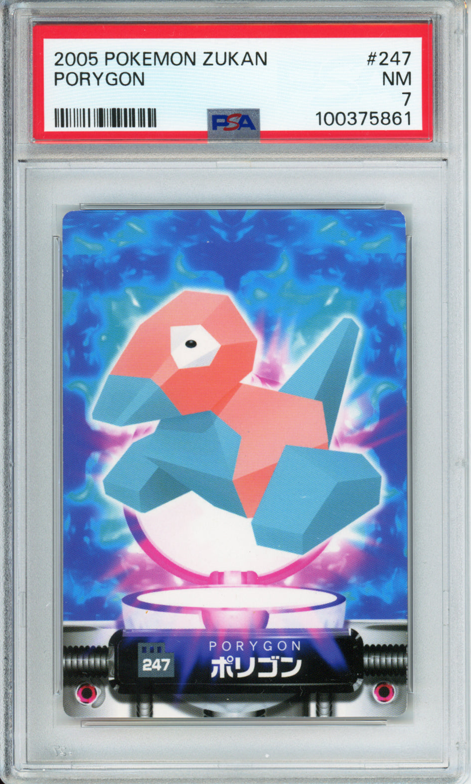 Porygon - 2005 Pokemon Zukan - #247 - PSA7