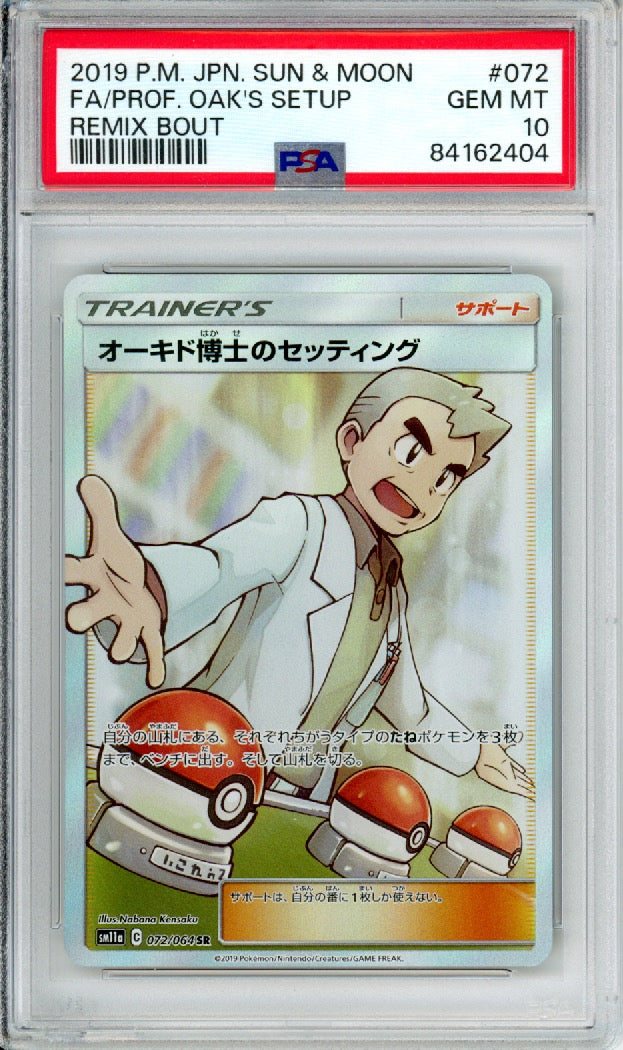 Professor Oak's Setup (Full Art) - 2019 Remix Bout - Japanese - #072/064 - PSA10