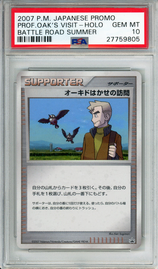 Professor Oak's Visit (Holo) - 2007 Japanese Promo - Battle Road Summer - PSA10