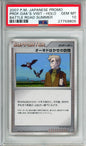 Professor Oak's Visit (Holo) - 2007 Japanese Promo - Battle Road Summer - PSA10
