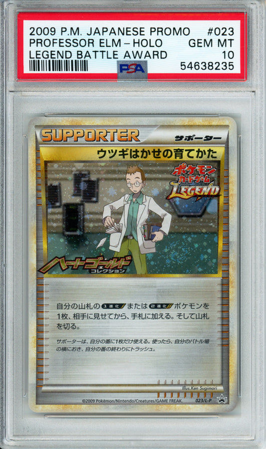 Professor Elm (Holo) - 2009 Japanese Promo - Legend Battle Award - #023/L-P - PSA10