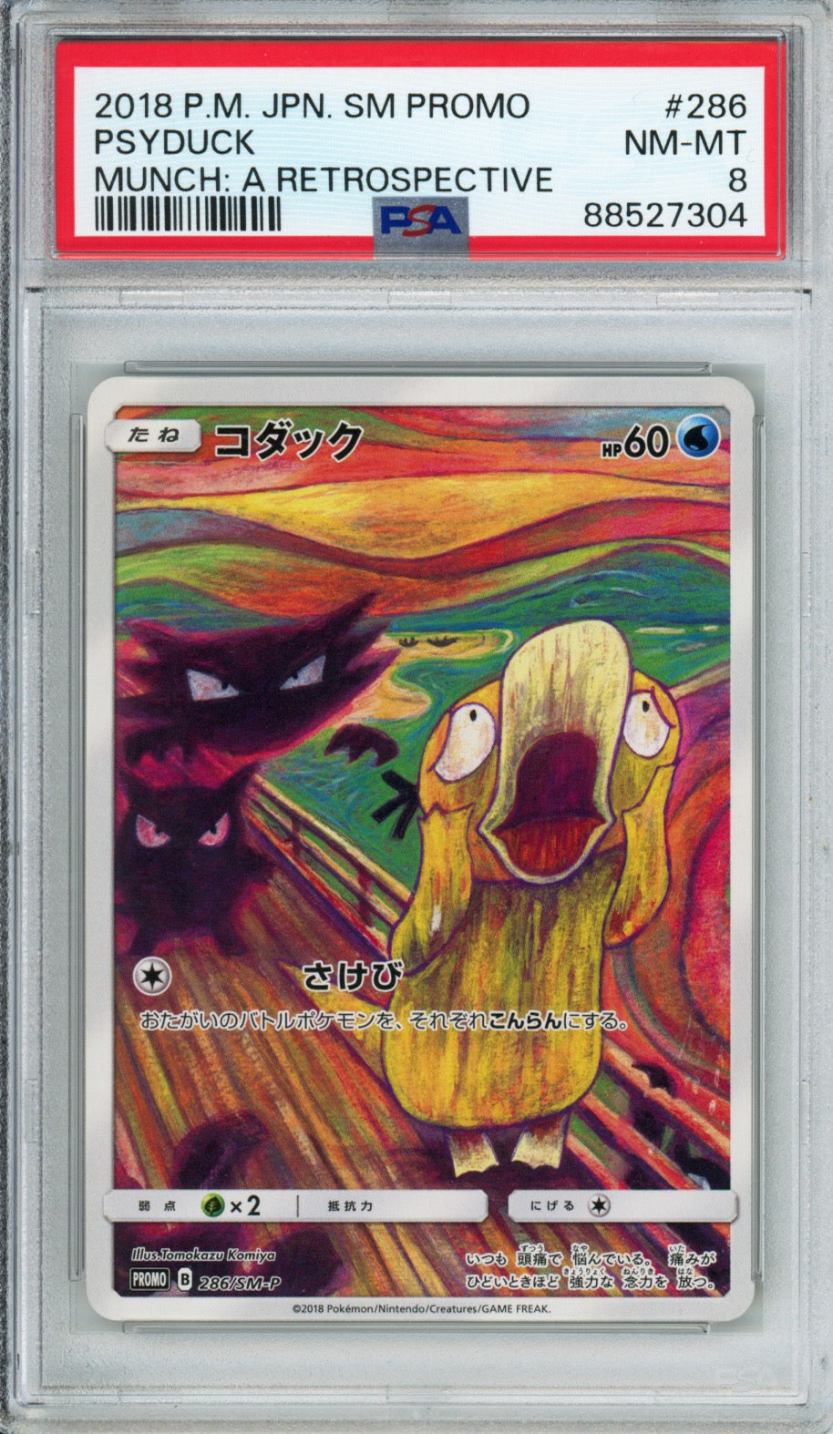 Psyduck - 2018 Japanese Promo - Munch: A Retrospective - #286/SM-P - PSA8 - POP 474