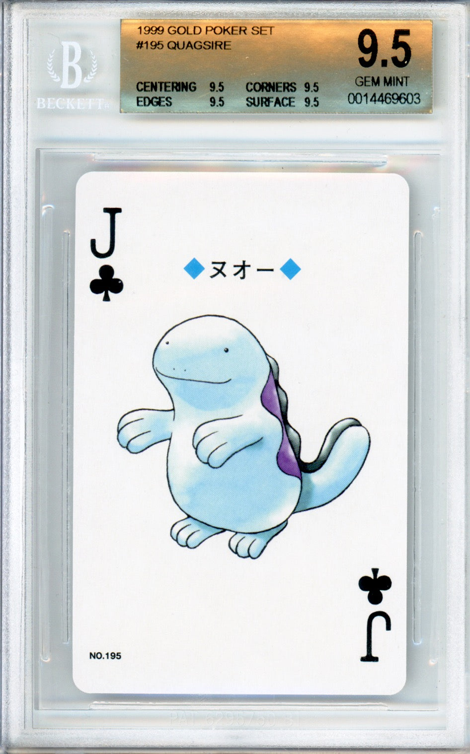 Quagsire (Jack of Clubs) - 1999 Gold Poker Set - Japanese - #195 - BGS9.5