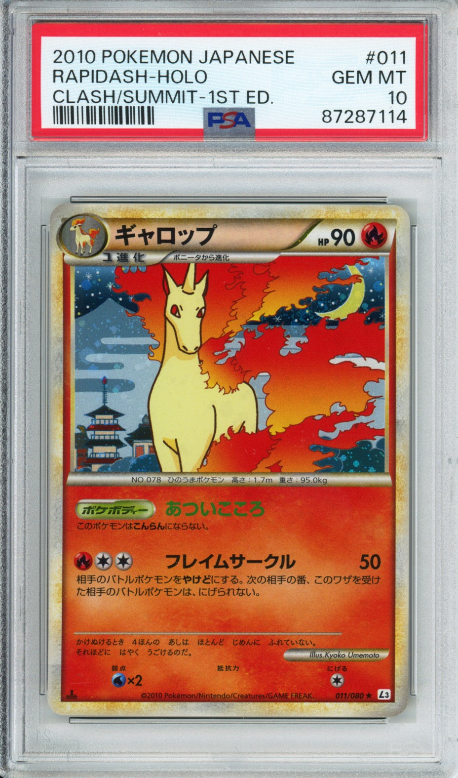 Rapidash (Holo) - 2010 Clash at the Summit - 1st Edition - Japanese - #011/080 - PSA10