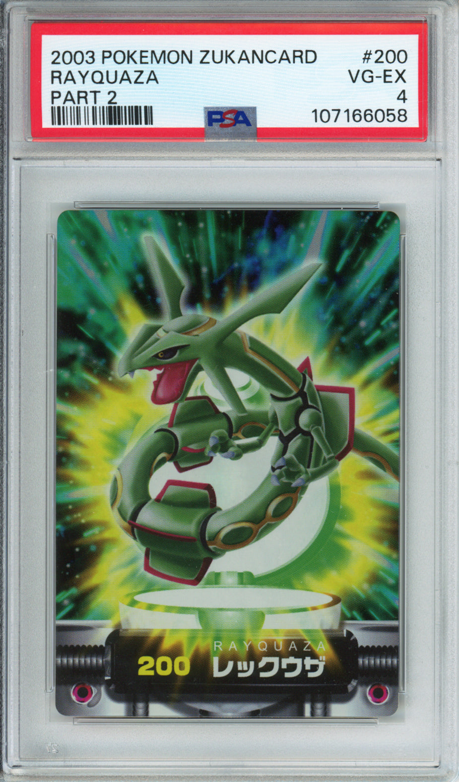 Rayquaza - 2003 Pokemon Zukancard - Part 2 - Japanese - #200 - PSA4