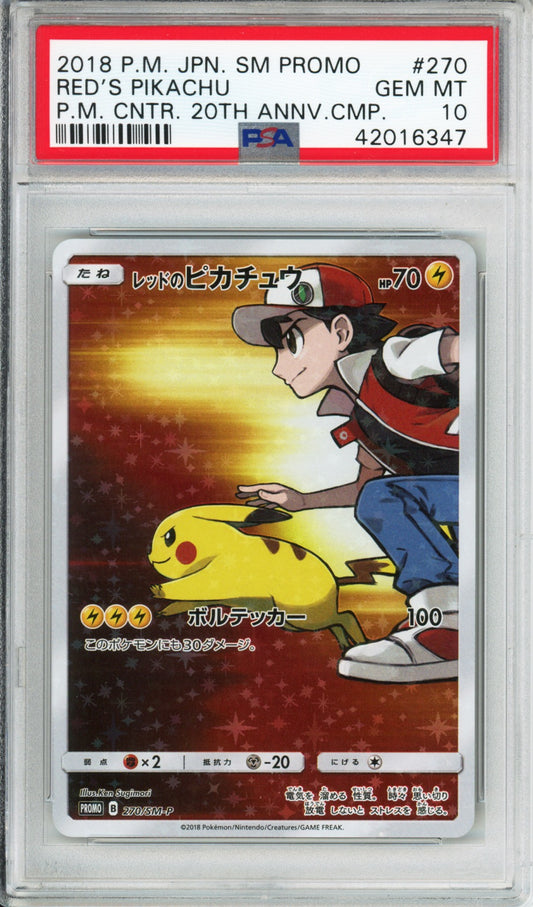 Red's Pikachu - 2018 Japanese Promo - Pokemon Center 20th Anniversary Campaign - #270/SM-P - PSA10 - POP 11,555