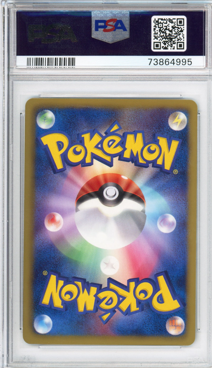Reshiram (Full Art) - 2010 Black Collection - Unlimited - Japanese - #055/053 - PSA10