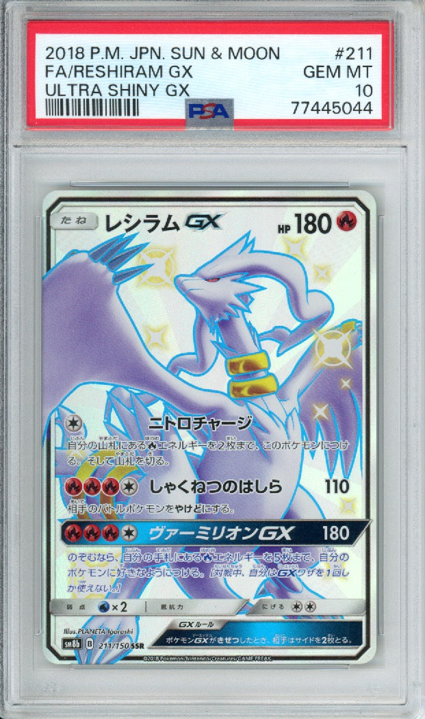 Reshiram GX (Full Art) - 2018 Ultra Shiny GX - Japanese - #211/150 - PSA10