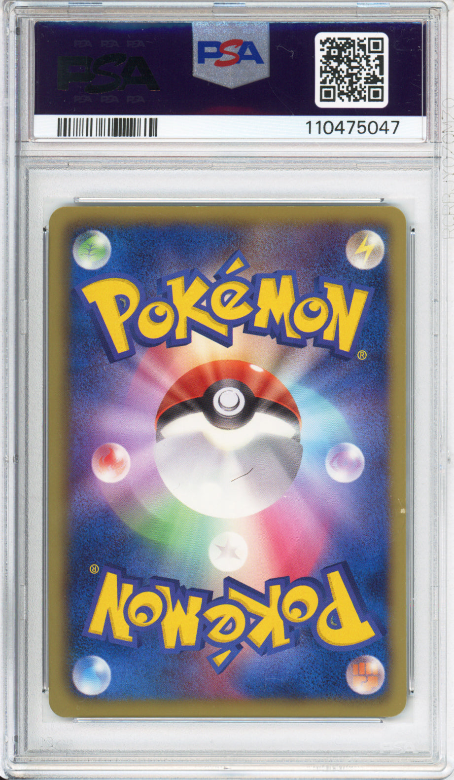 Reshiram (Full Art) - 2010 Black Collection - 1st Edition - Japanese - #055/053 - PSA10