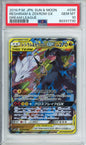 Reshiram & Zekrom GX - 2019 Dream League - Japanese - #036/049 - PSA10