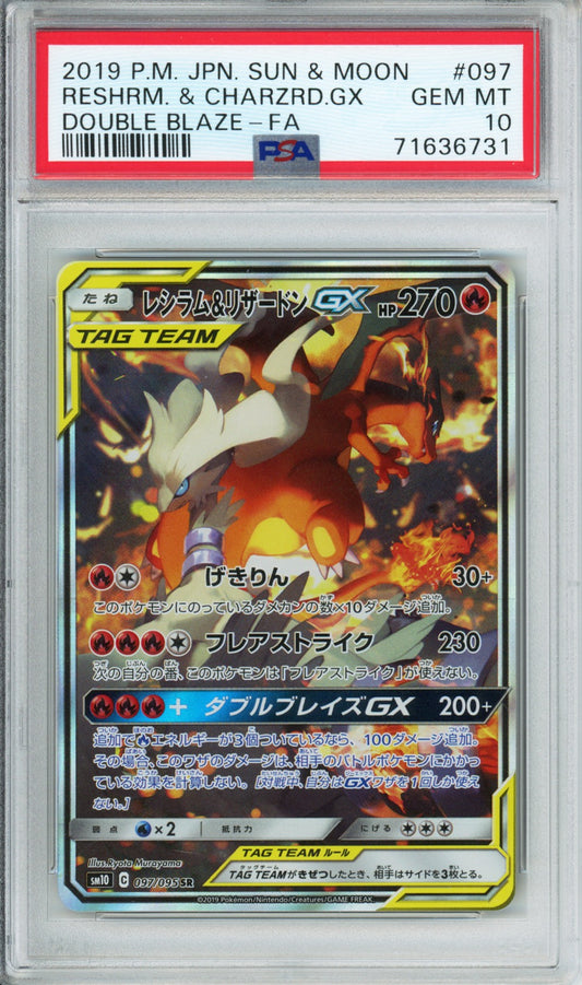 Reshiram & Charizard GX (Full Art) - 2019 Double Blaze - Japanese - #097/095 - PSA10