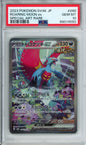 Roaring Moon ex (Special Art Rare) - 2023 Ancient Roar - Japanese - #090/066 - PSA10