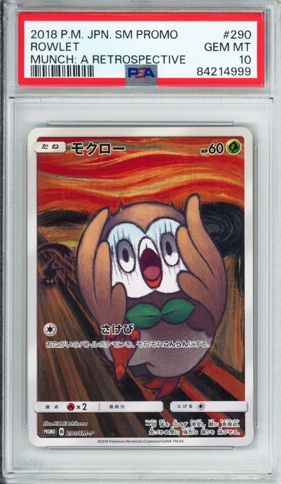 Rowlet - 2018 Japanese Promo - Munch: A Retrospective - #290/SM-P - PSA10 - POP 3,805