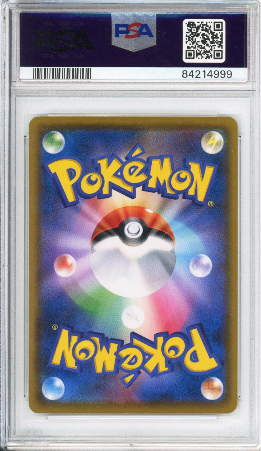 Rowlet - 2018 Japanese Promo - Munch: A Retrospective - #290/SM-P - PSA10 - POP 3,805