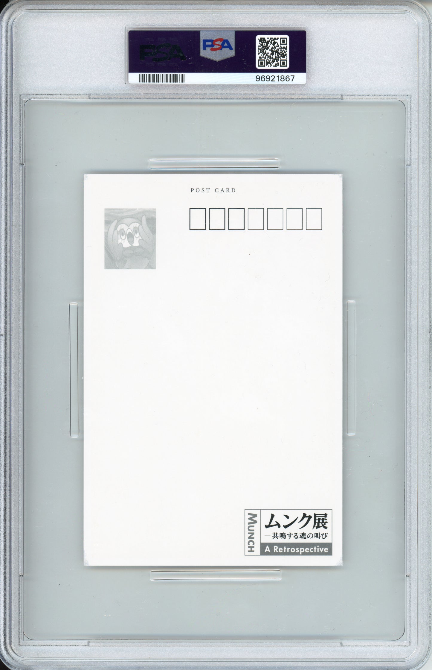 Rowlet - 2018 Pokemon Postcard - Munch: A Retrospective Campaign - PSA9