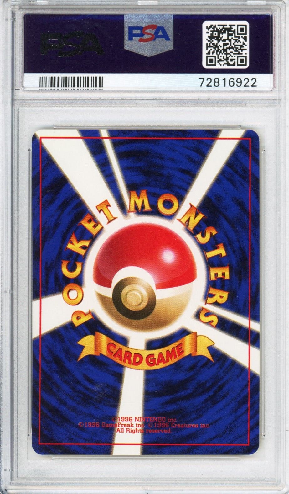 Sabrina's Gengar - 1999 Yamabuki City Gym Deck - Japanese - #094 - PSA9