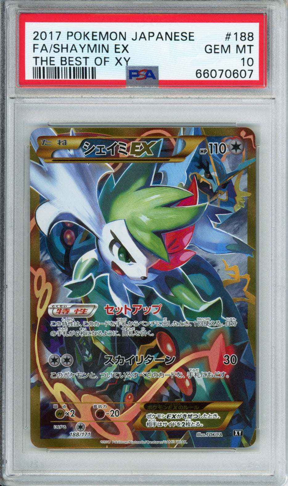 Shaymin EX (Full Art) - 2017 The Best of XY - Japanese - #188/171 - PSA10 - POP 419