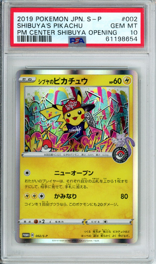 Shibuya's Pikachu - 2019 Japanese Promo - Pokemon Center Shibuya Opening - #002/S-P - PSA10 - POP 4,622