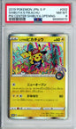 Shibuya's Pikachu - 2019 Japanese Promo - Pokemon Center Shibuya Opening - #002/S-P - PSA8