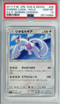 Shining Lugia (Holo) - 2017 Shining Legends - Japanese - #058/072 - PSA10 - POP 1,283