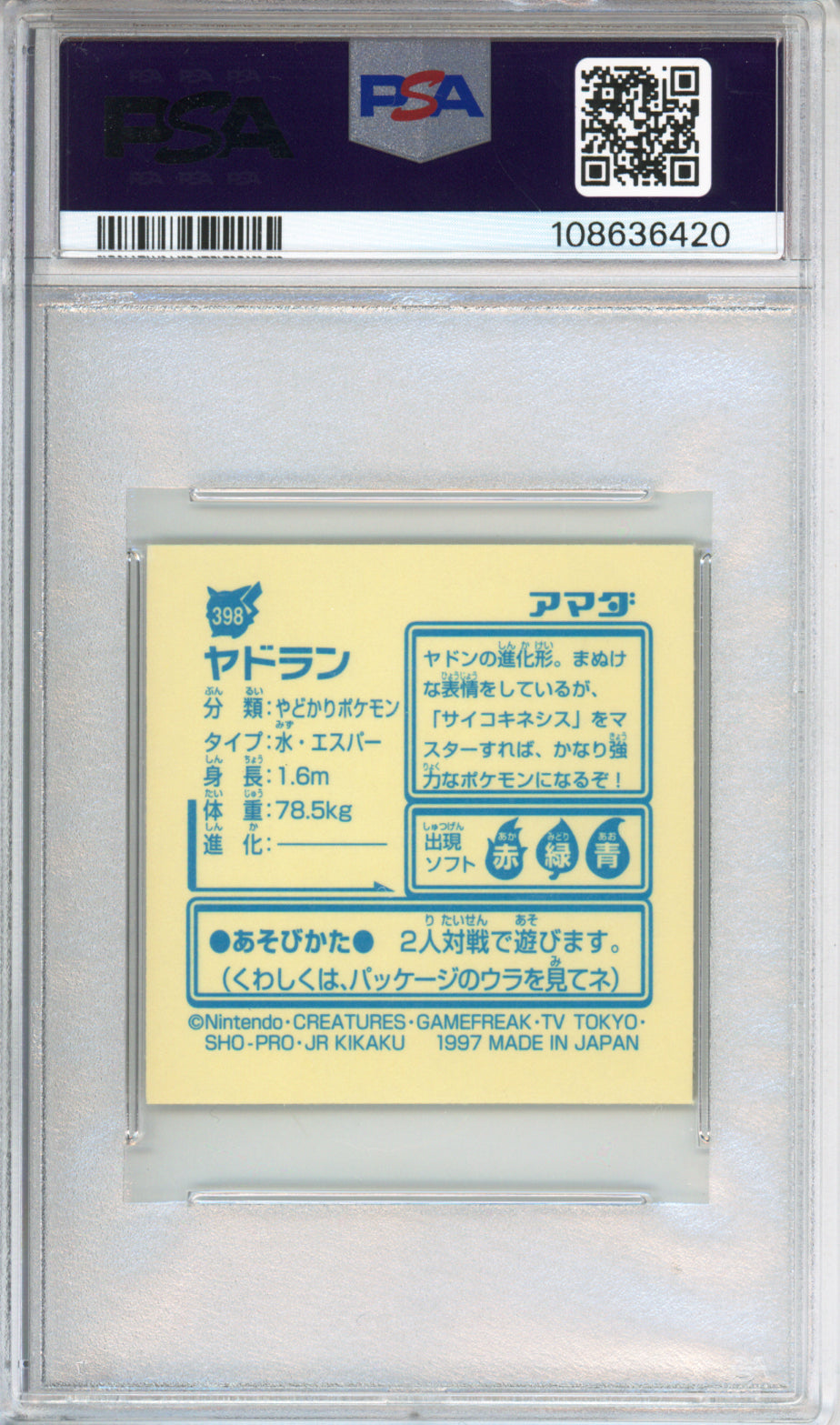 Slowbro - 1997 Amada Pokemon - Sticker Collection - Japanese - #398 - PSA8