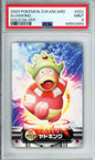 Slowking - 2003 Pokemon Zukancard - Gold/Silver - #022 - PSA9