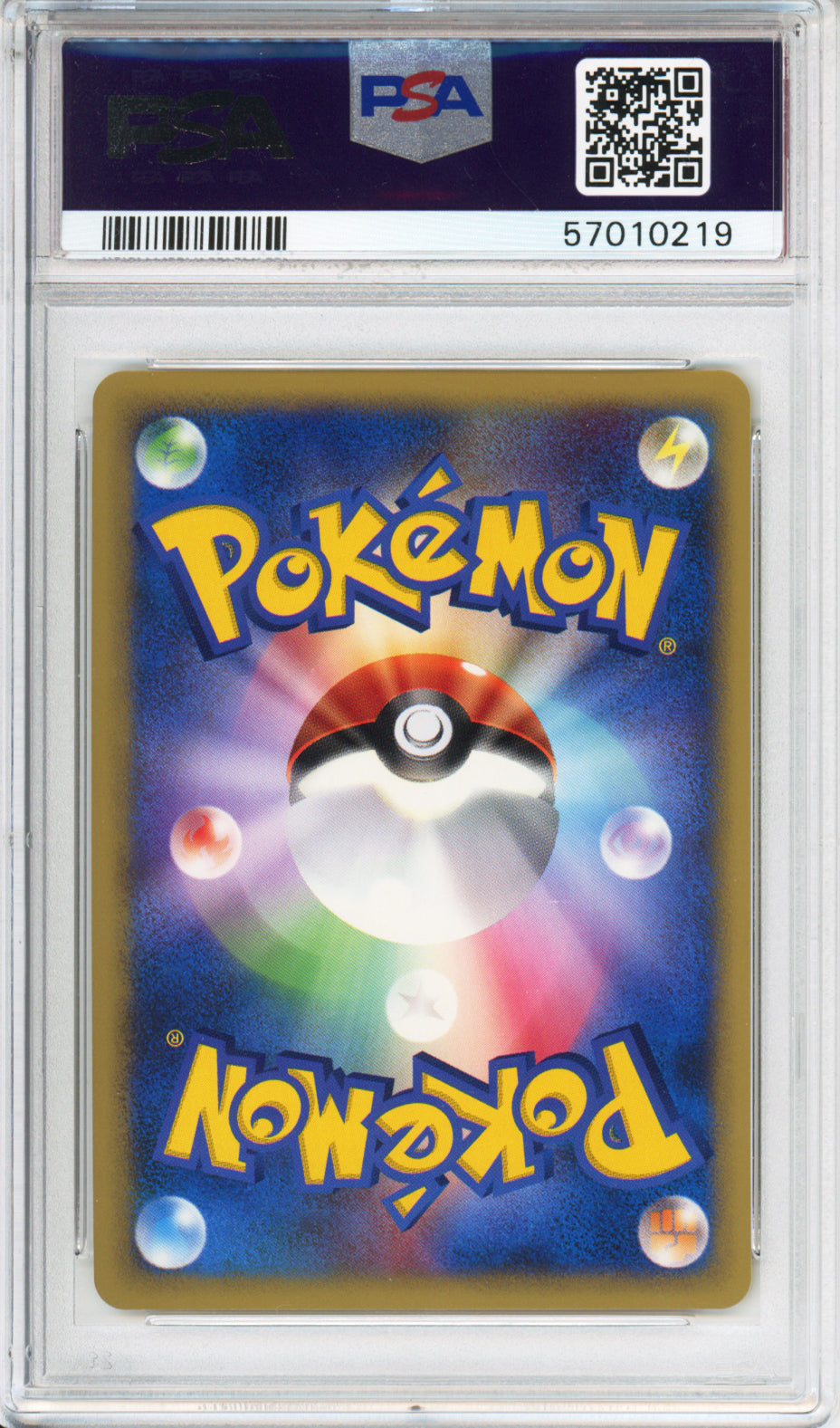 Squirtle (Holo) - 2002 Japanese Promo - McDonald's - #007/018 - PSA10