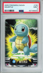 Squirtle - 2005 Pokemon Zukan - Japanese - #190 - PSA9