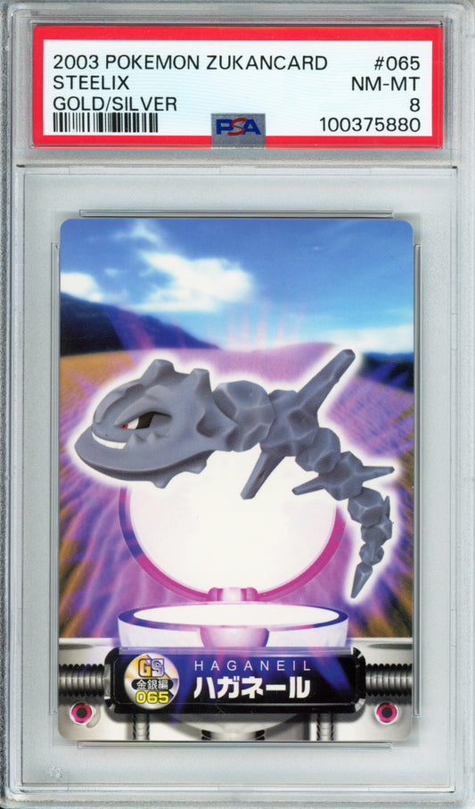 Steelix - 2003 Pokemon Zukancard - Gold/Silver - #065 - PSA8