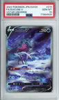 Suicune V (Full Art, SAR) - 2022 VSTAR Universe - Japanese - #215/172 - PSA10