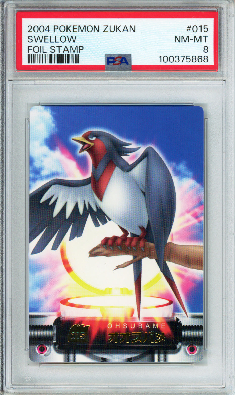 Swellow (Foil Stamp) - 2004 Pokemon Zukan - #015 - PSA8